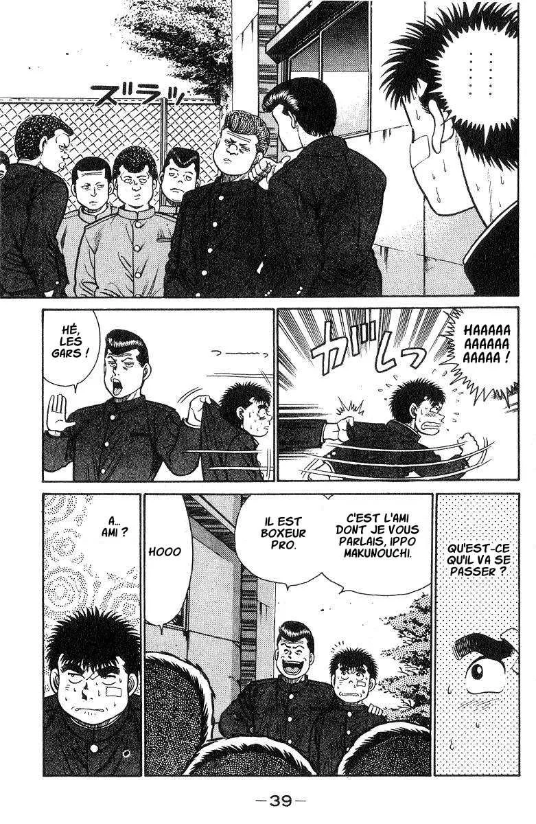 Hajime No Ippo - 26 - 65581622164c6.webp