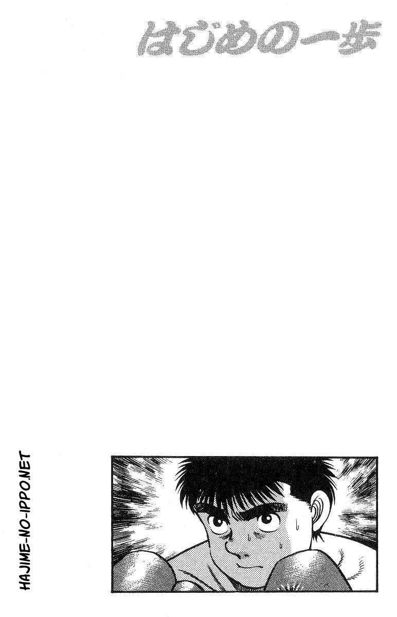 Hajime No Ippo - 26 - 655816229d8a0.webp