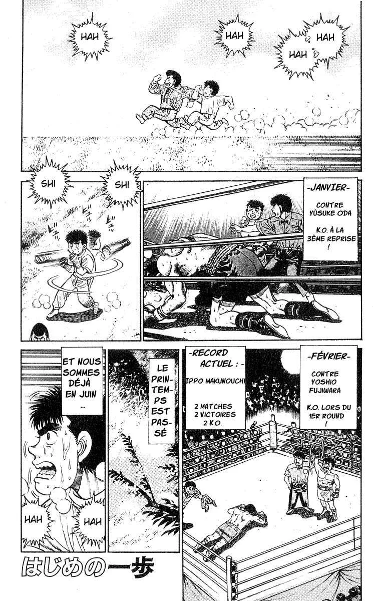 Hajime No Ippo - 26 - 65581622cccff.webp