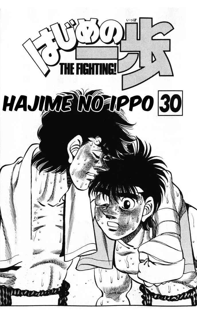 Hajime No Ippo - 260 - 6558154fbba48.webp