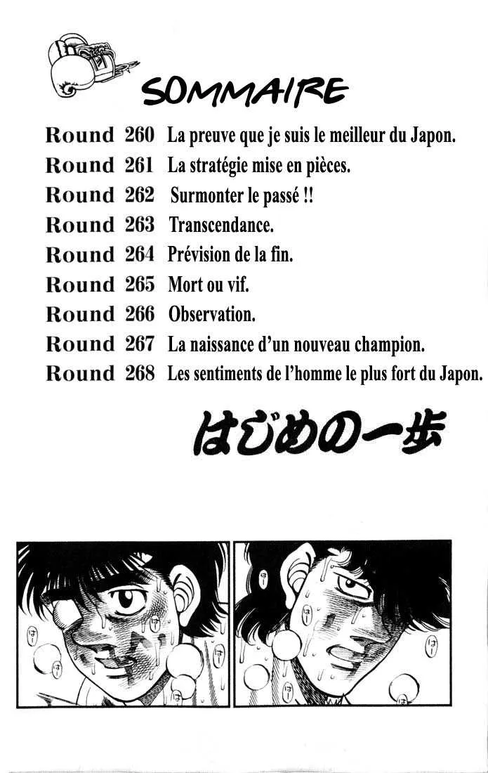 Hajime No Ippo - 260 - 6558154fd7477.webp