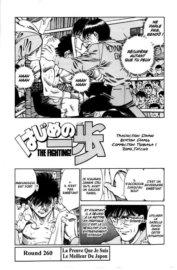 Hajime No Ippo - 260 - 6558155004f70.webp