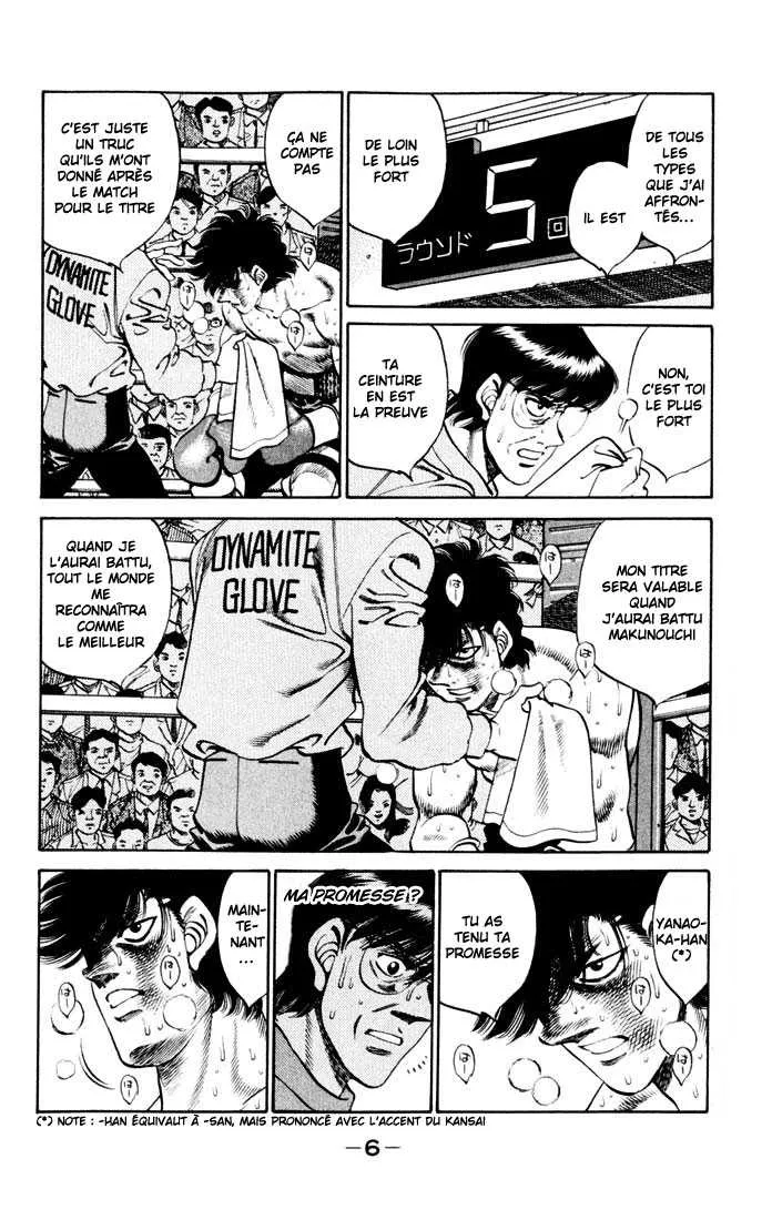 Hajime No Ippo - 260 - 655815502570a.webp
