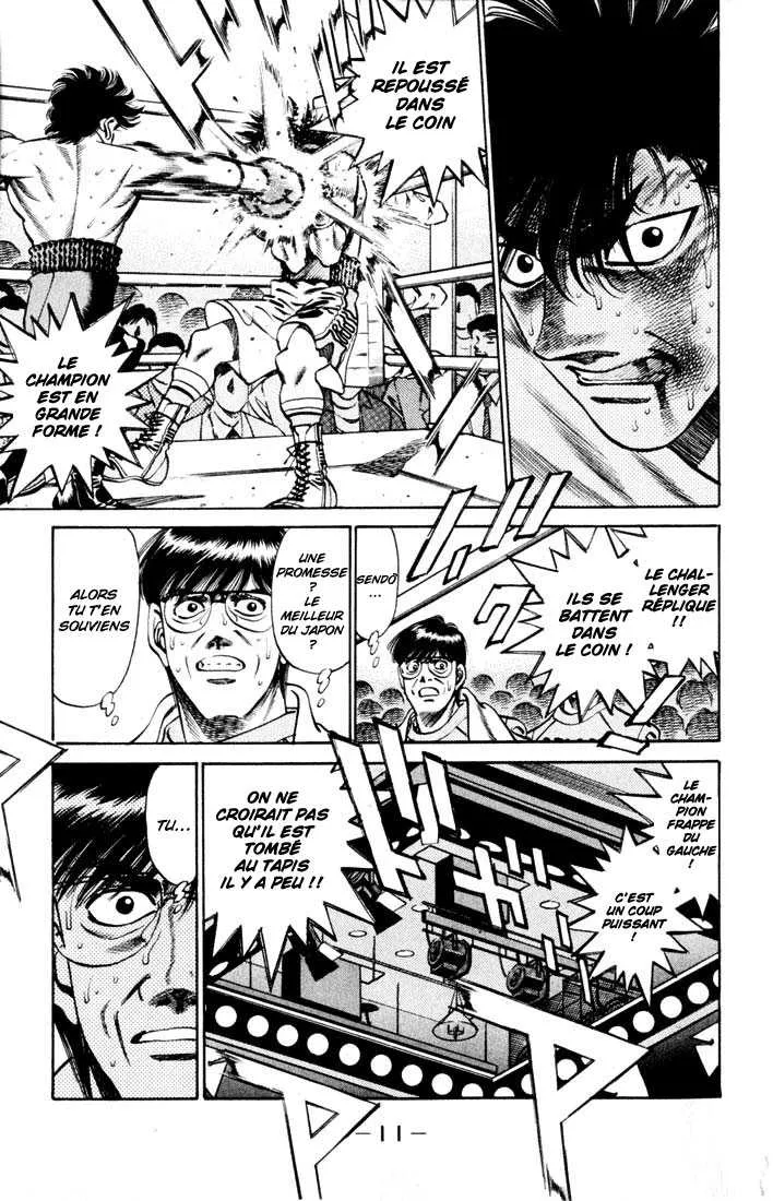 Hajime No Ippo - 260 - 65581550cc960.webp