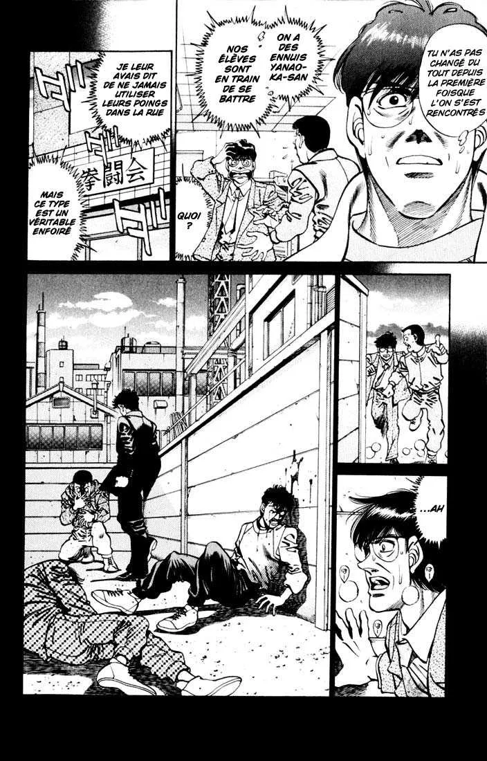 Hajime No Ippo - 260 - 65581550ee699.webp