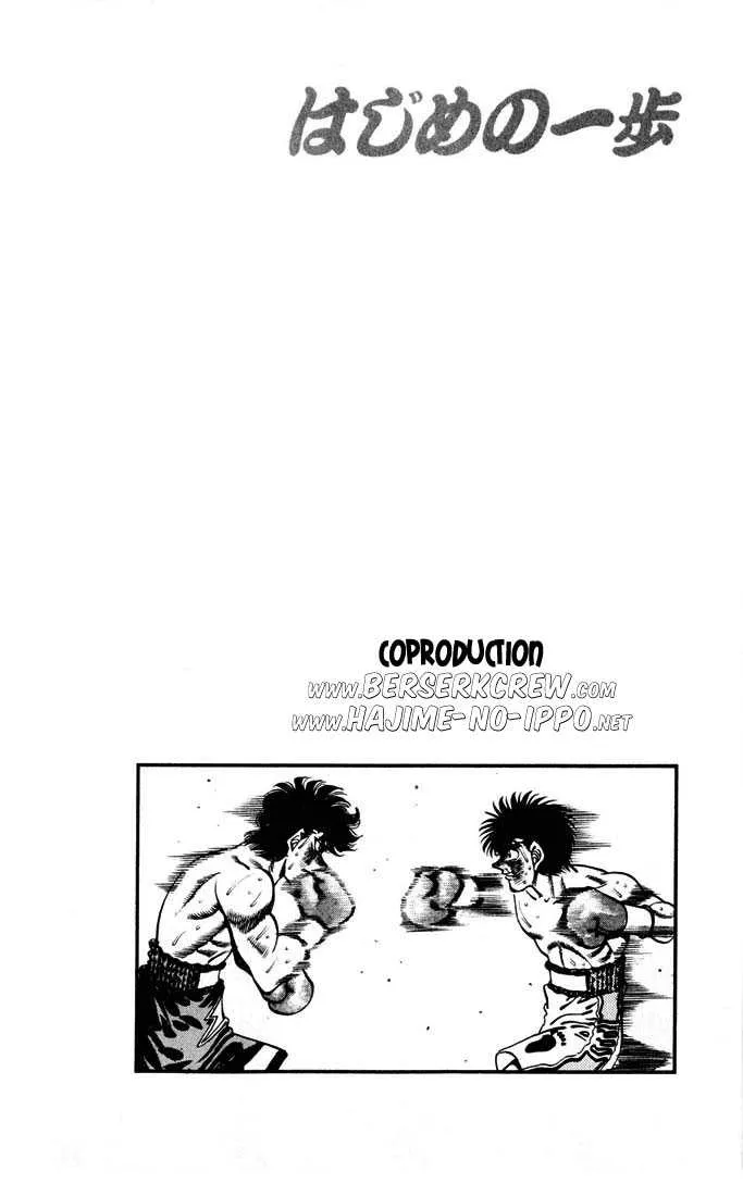 Hajime No Ippo - 262 - 655815580677d.webp