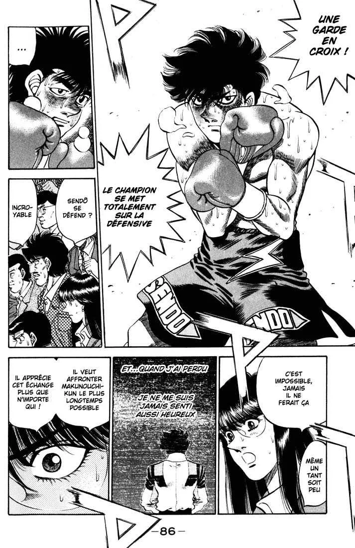 Hajime No Ippo - 264 - 6558155c004a7.webp