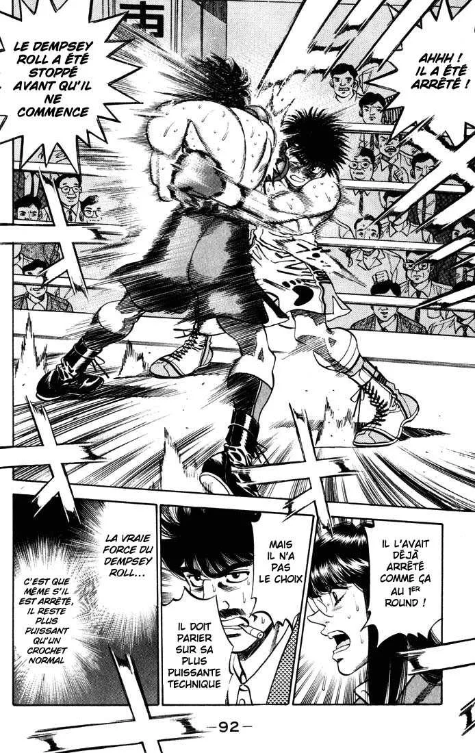 Hajime No Ippo - 264 - 6558155ce0ba0.webp
