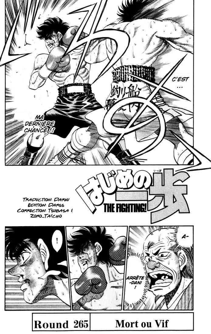 Hajime No Ippo - 265 - 6558155e08e5f.webp
