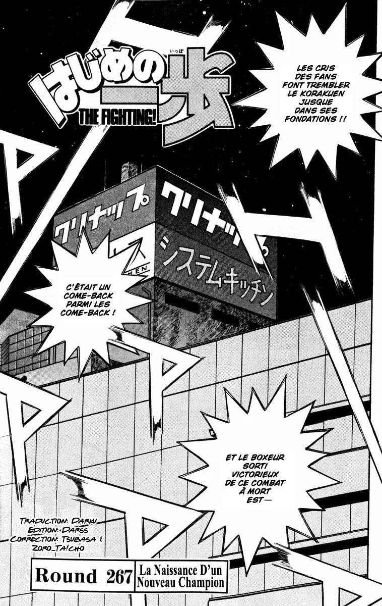 Hajime No Ippo - 267 - 65581564347c1.webp