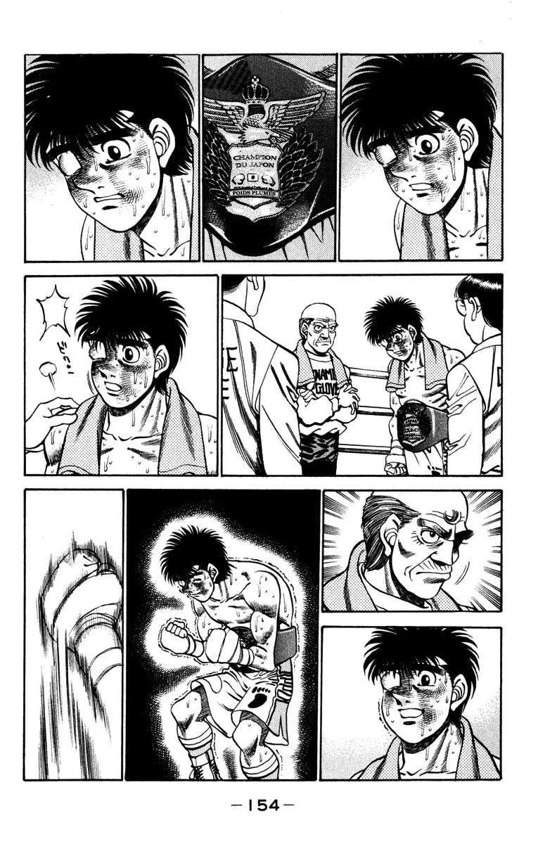Hajime No Ippo - 267 - 65581566c0154.webp