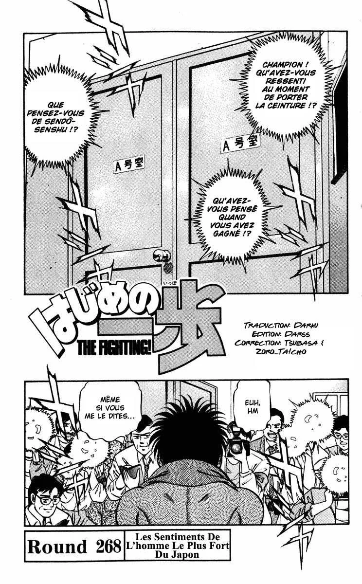 Hajime No Ippo - 268 - 65581567a3110.webp