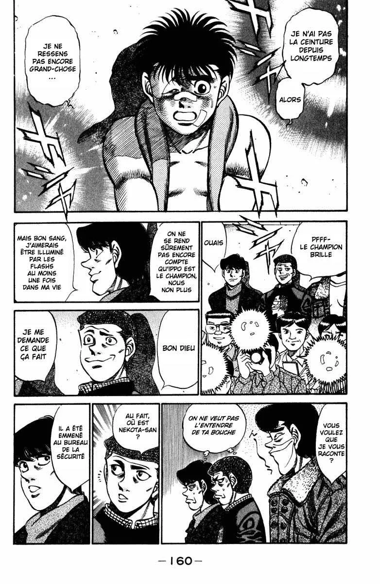 Hajime No Ippo - 268 - 65581567ca64d.webp