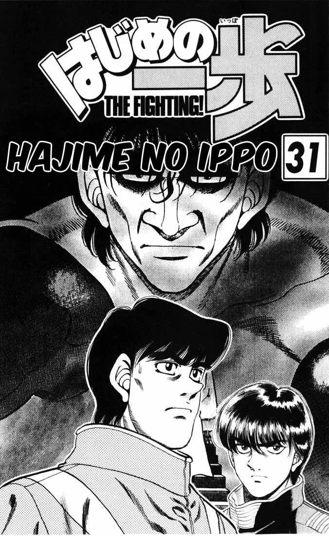 Hajime No Ippo - 269 - 6558156b1b7ff.webp