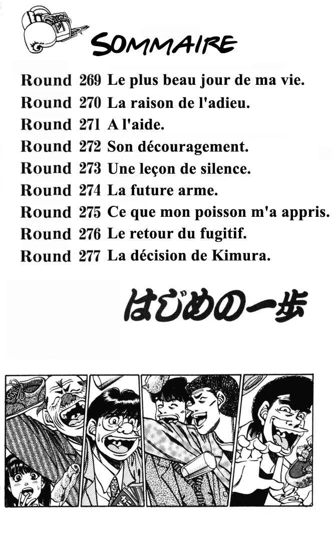 Hajime No Ippo - 269 - 6558156b3a9a3.webp