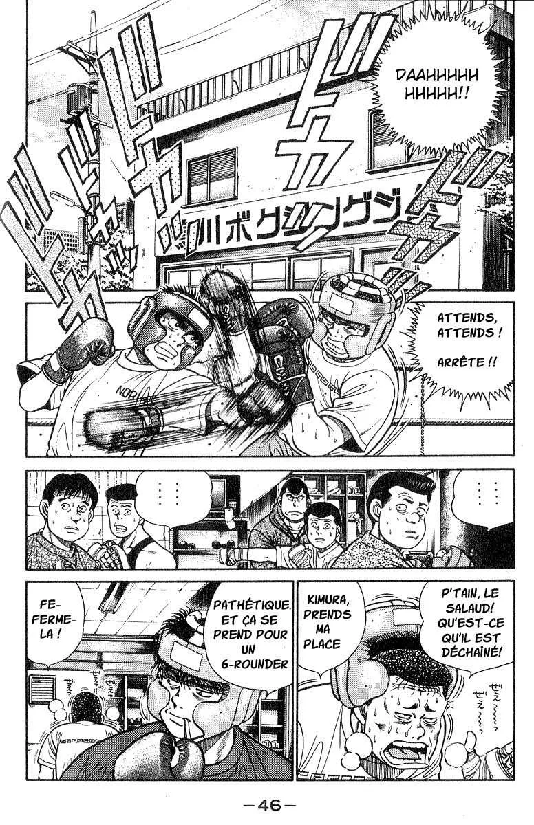 Hajime No Ippo - 27 - 655816235855a.webp
