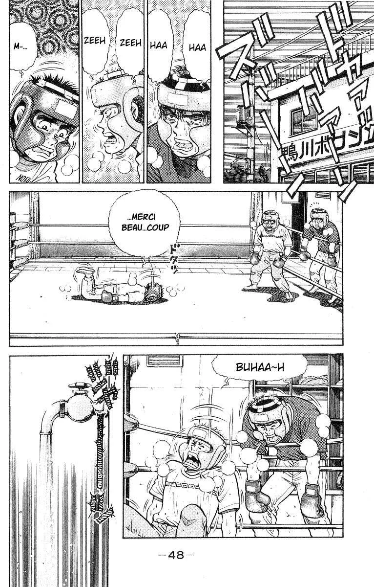 Hajime No Ippo - 27 - 65581623ae1e4.webp