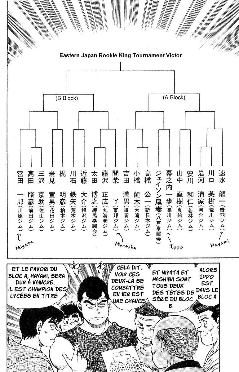 Hajime No Ippo - 27 - 655816251c9e7.webp