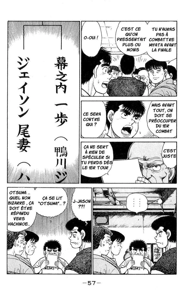 Hajime No Ippo - 27 - 655816254315f.webp