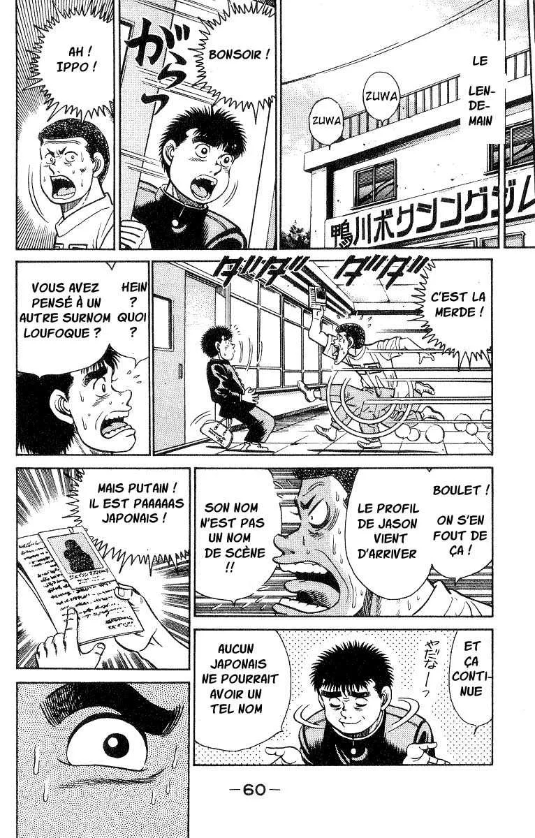 Hajime No Ippo - 27 - 65581625c4b6f.webp