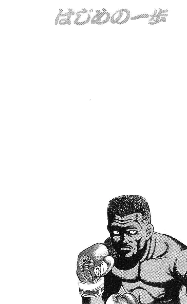 Hajime No Ippo - 27 - 6558162616b6a.webp
