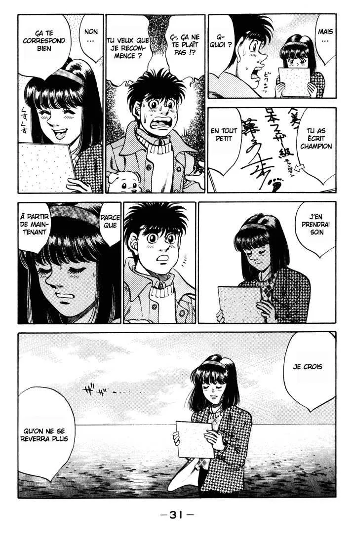 Hajime No Ippo - 270 - 6558156f8d4c5.webp