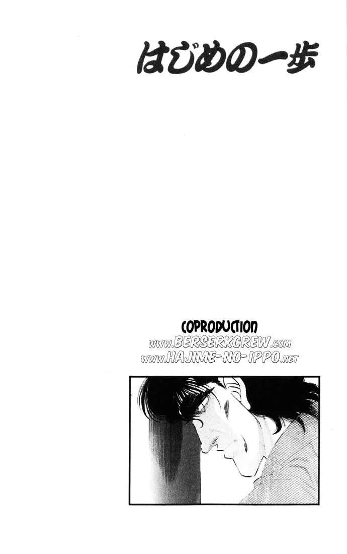 Hajime No Ippo - 274 - 6558157c74ee0.webp