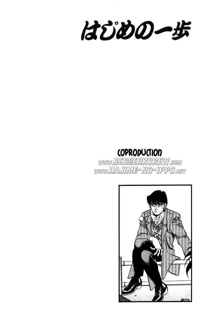 Hajime No Ippo - 276 - 6558158240722.webp