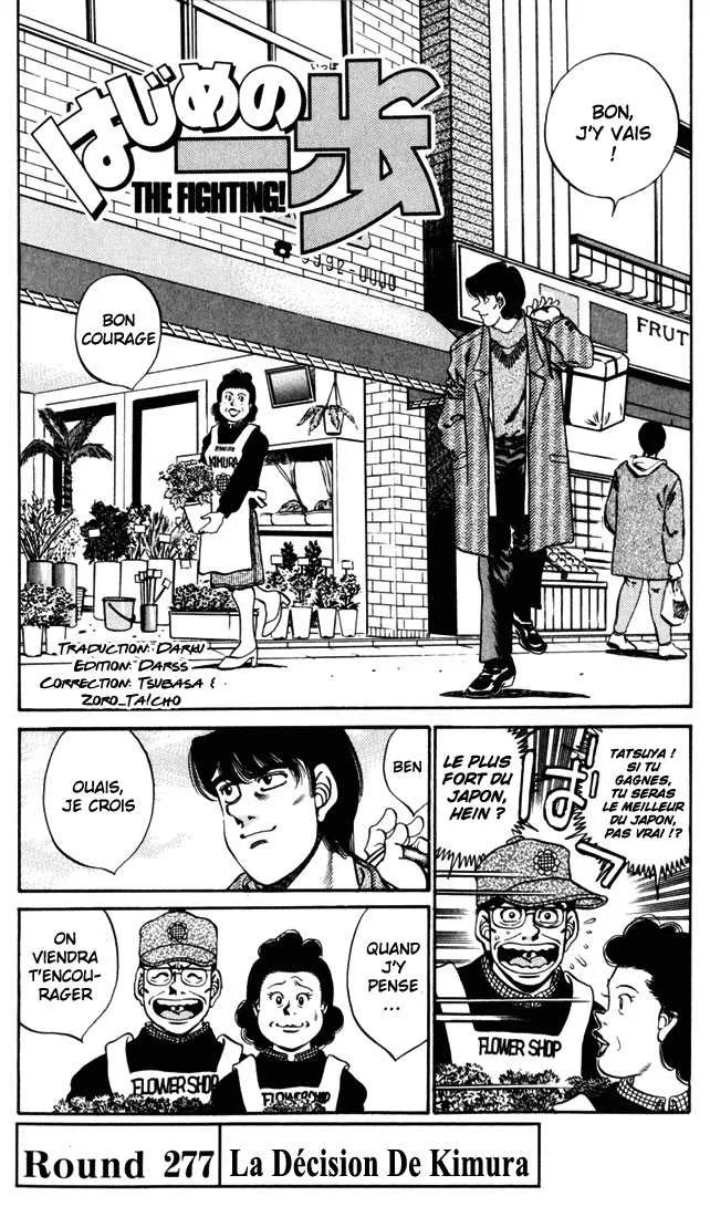 Hajime No Ippo - 277 - 65581582637b6.webp