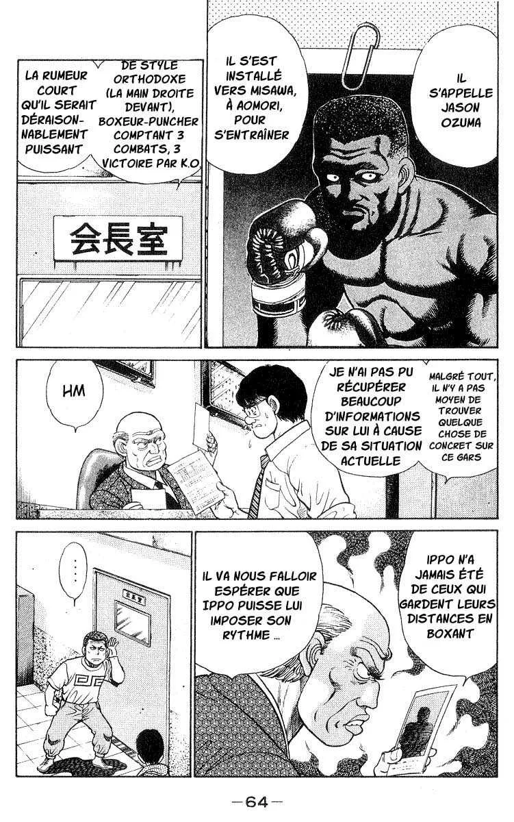 Hajime No Ippo - 28 - 65581626670d7.webp
