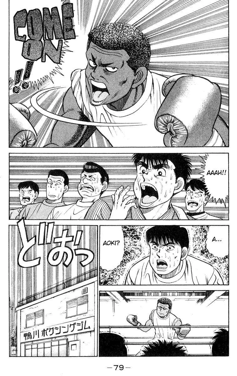 Hajime No Ippo - 28 - 655816291fd58.webp