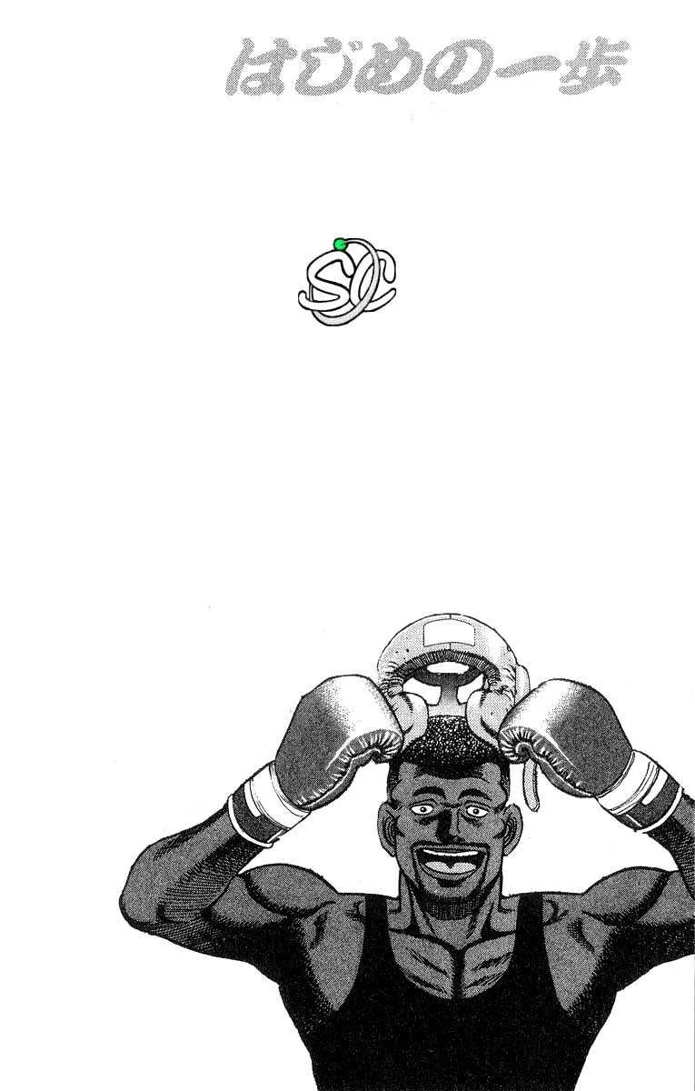 Hajime No Ippo - 28 - 655816299ad1f.webp