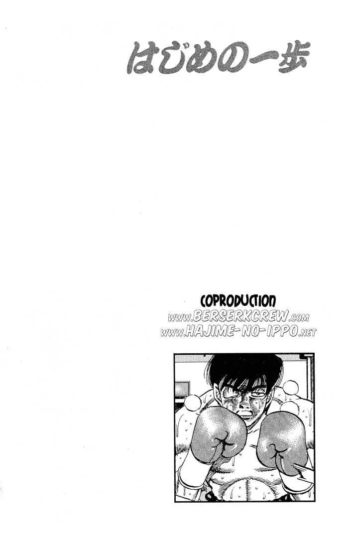 Hajime No Ippo - 283 - 655815936a843.webp