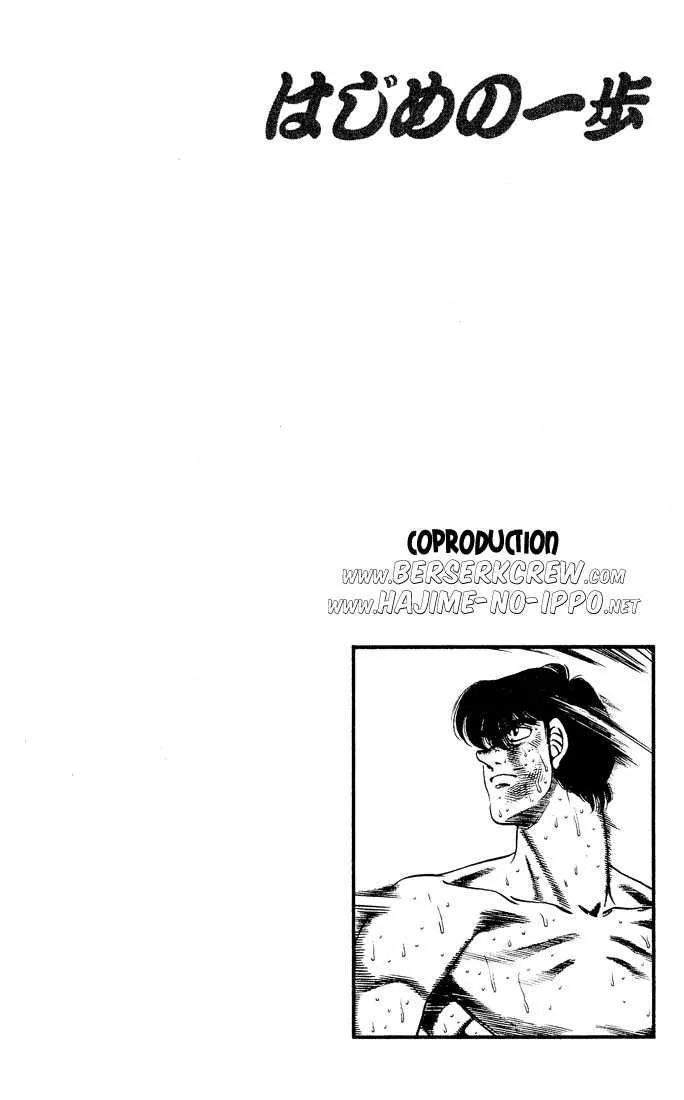 Hajime No Ippo - 286 - 6558159be1557.webp
