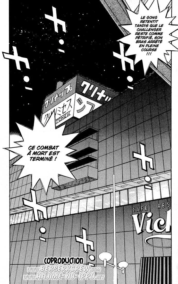 Hajime No Ippo - 288 - 655815a185a60.webp