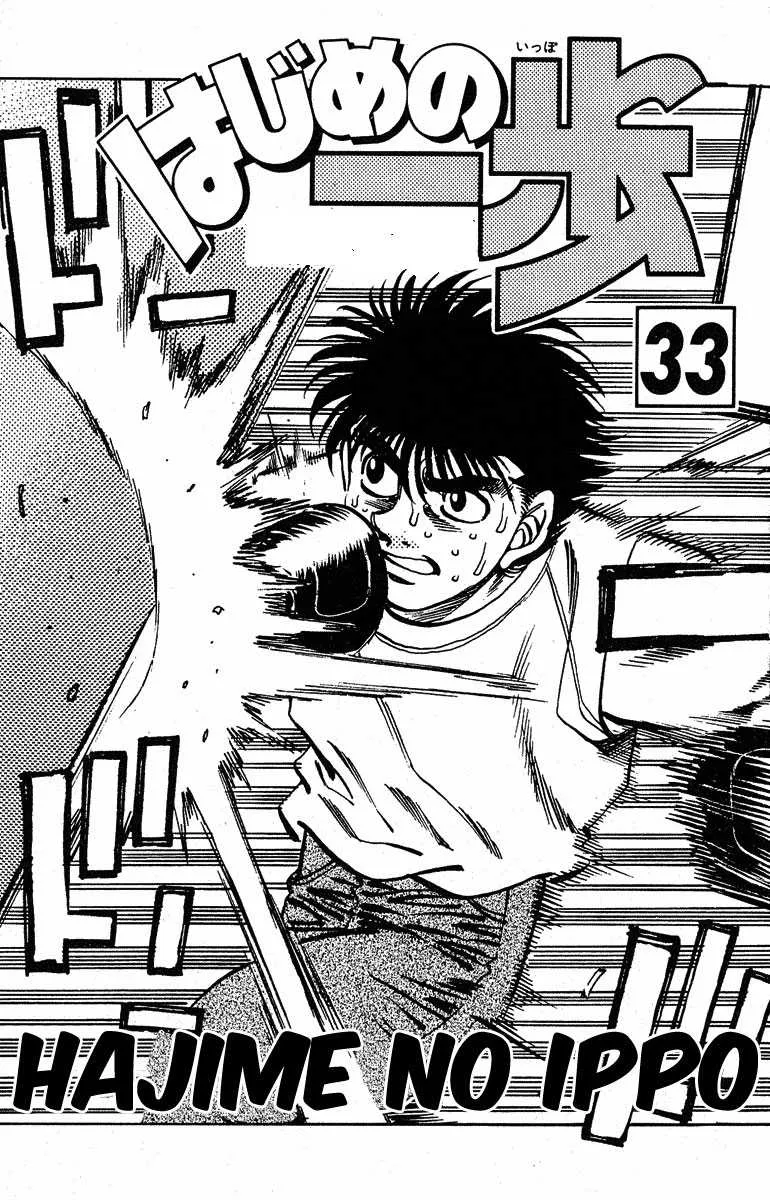 Hajime No Ippo - 289 - 655815a1de677.webp