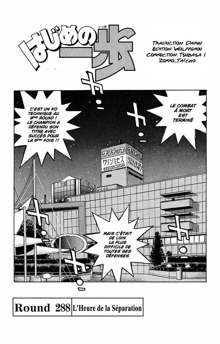 Hajime No Ippo - 289 - 655815a22e1de.webp