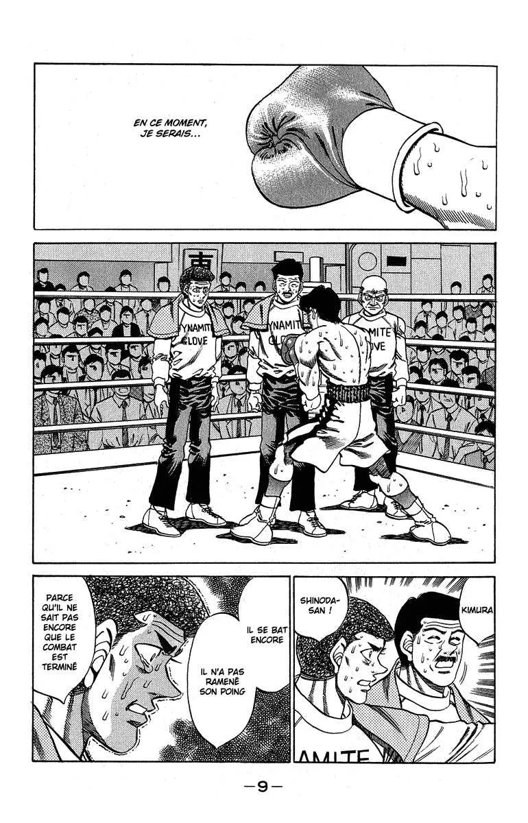 Hajime No Ippo - 289 - 655815a2d25ea.webp