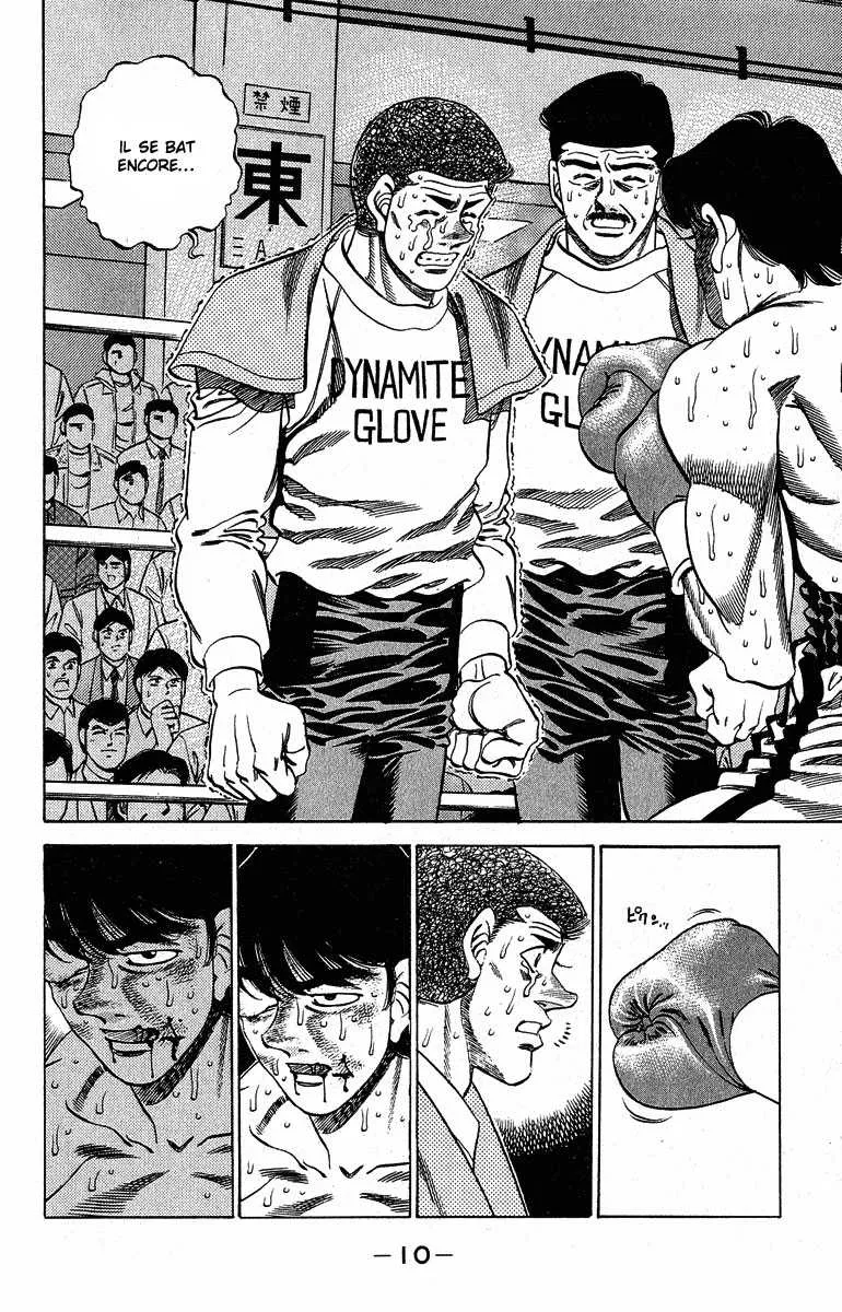 Hajime No Ippo - 289 - 655815a30a3d4.webp