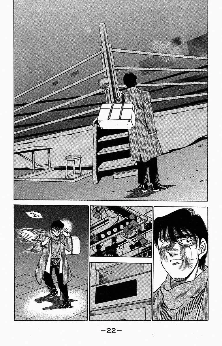 Hajime No Ippo - 289 - 655815a5080d9.webp