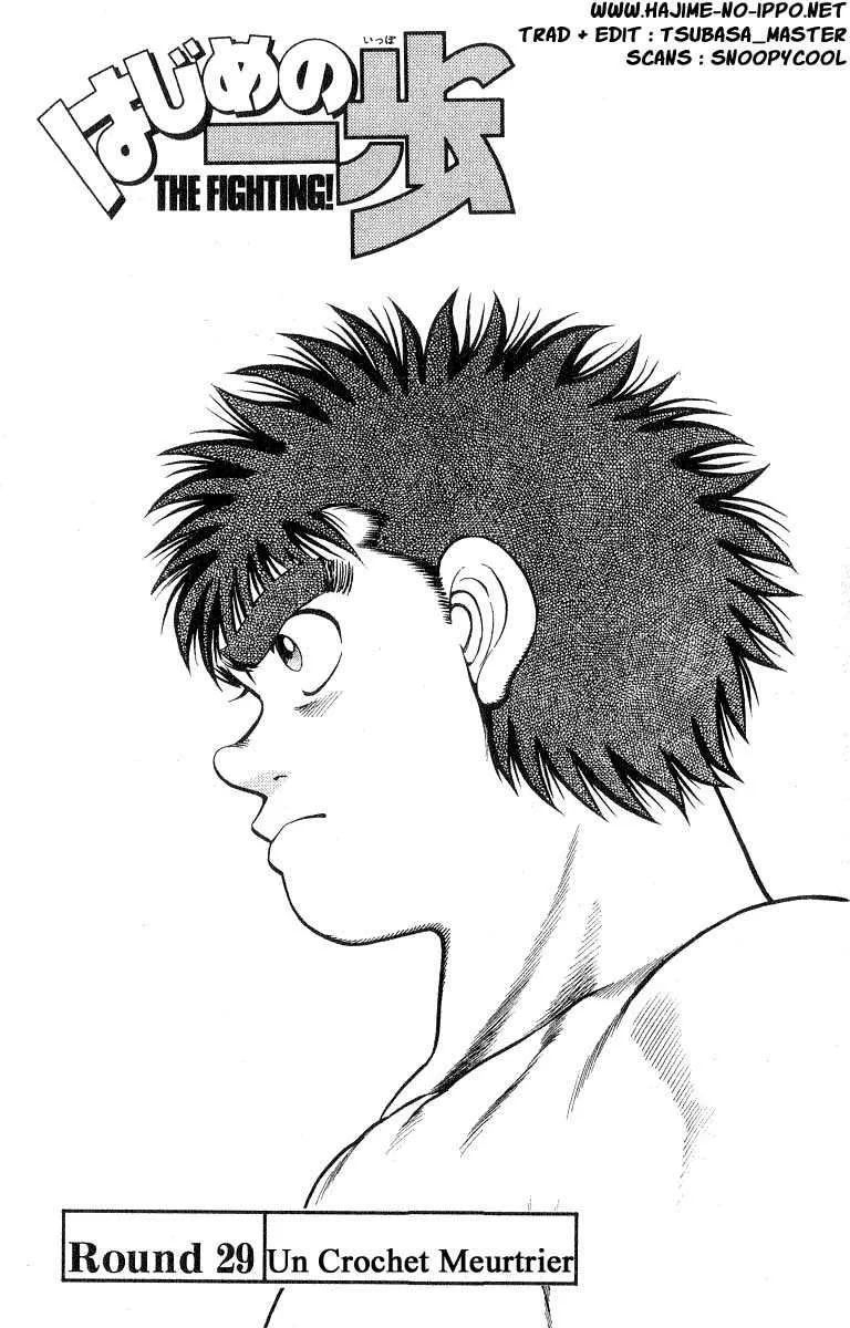 Hajime No Ippo - 29 - 65581629ca11b.webp