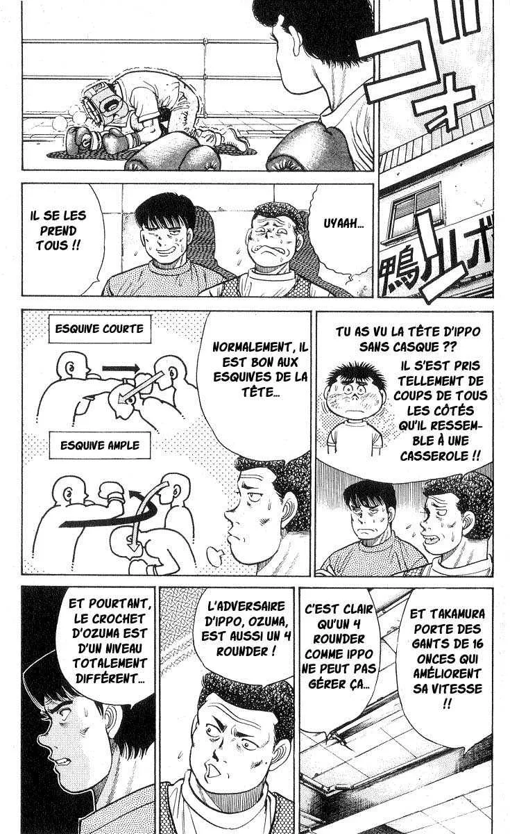 Hajime No Ippo - 29 - 6558162d29a02.webp