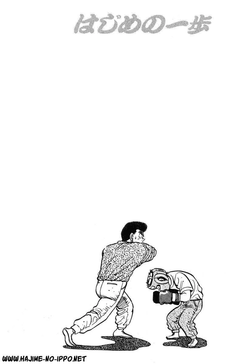 Hajime No Ippo - 29 - 6558162e59141.webp