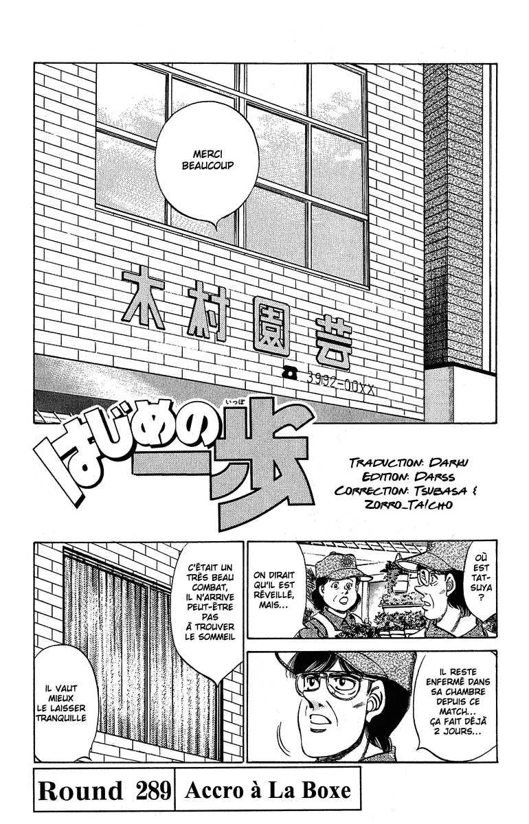 Hajime No Ippo - 290 - 655815a575c58.webp