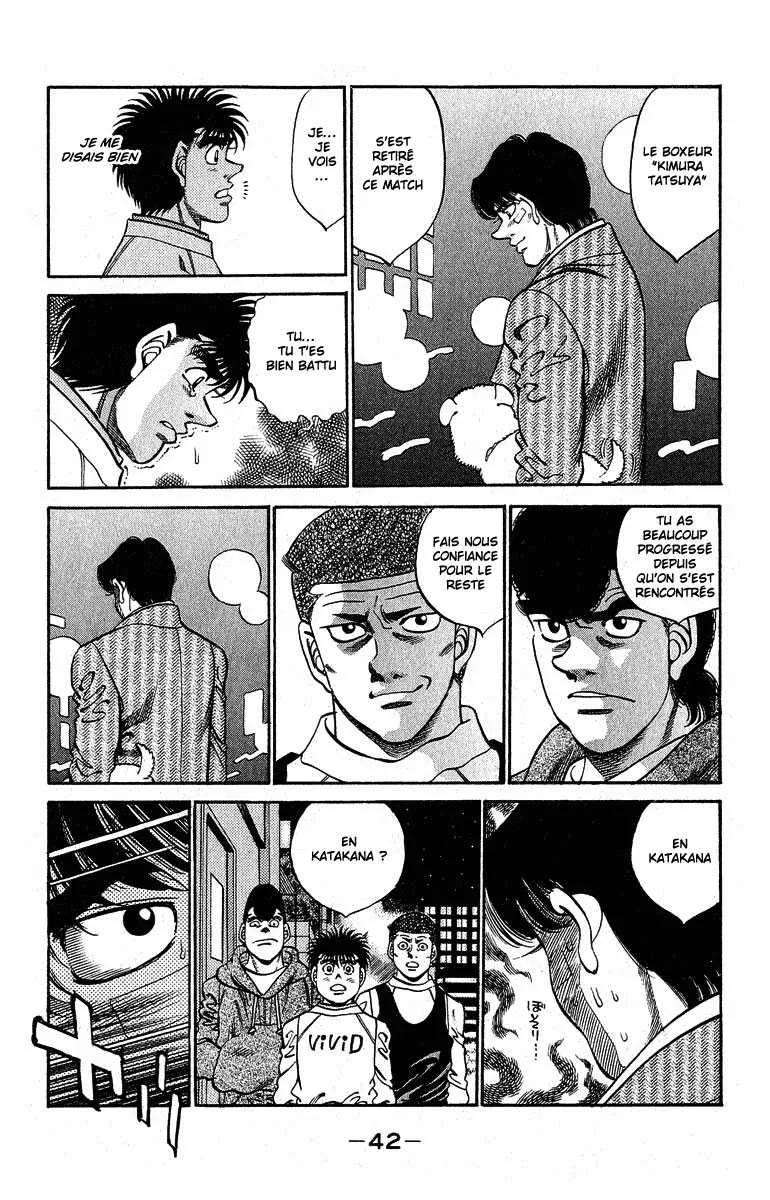 Hajime No Ippo - 290 - 655815a83a1dd.webp