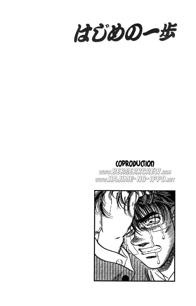Hajime No Ippo - 290 - 655815a8801df.webp