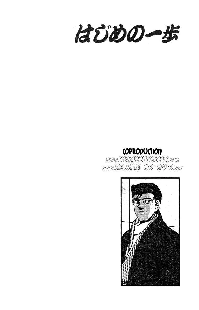 Hajime No Ippo - 291 - 655815abbb34c.webp