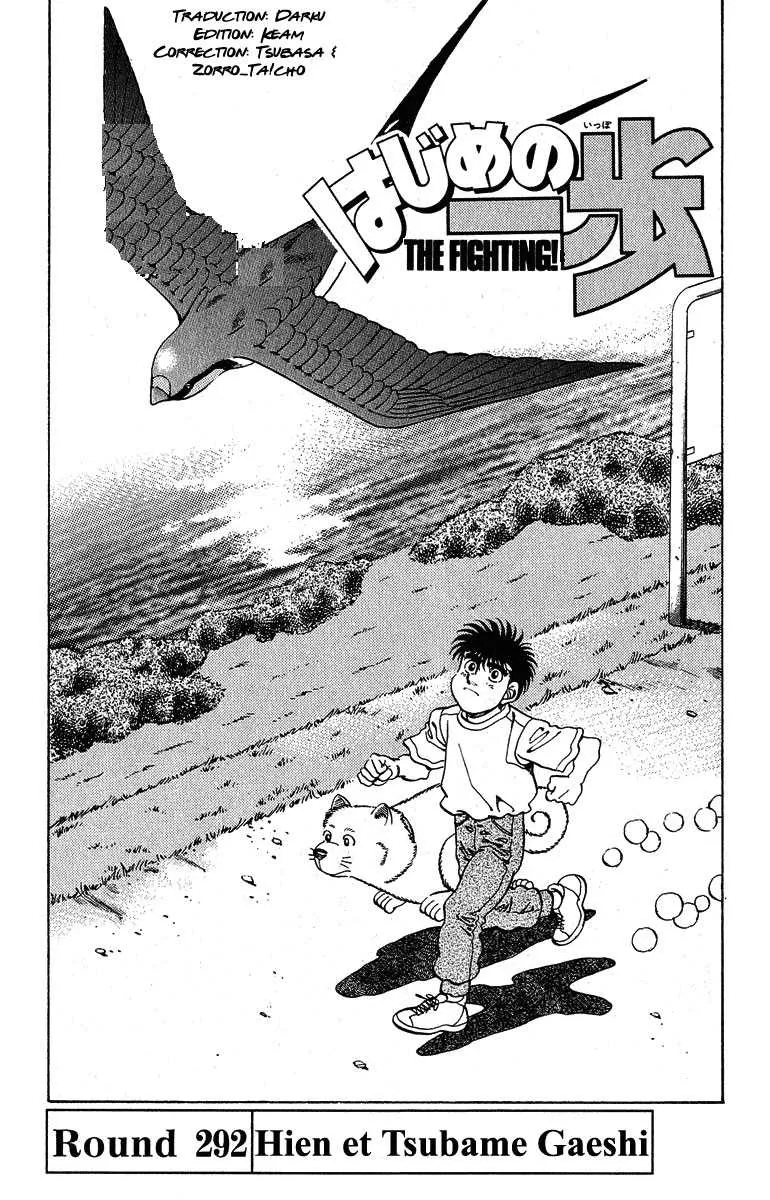 Hajime No Ippo - 292 - 655815abe700d.webp