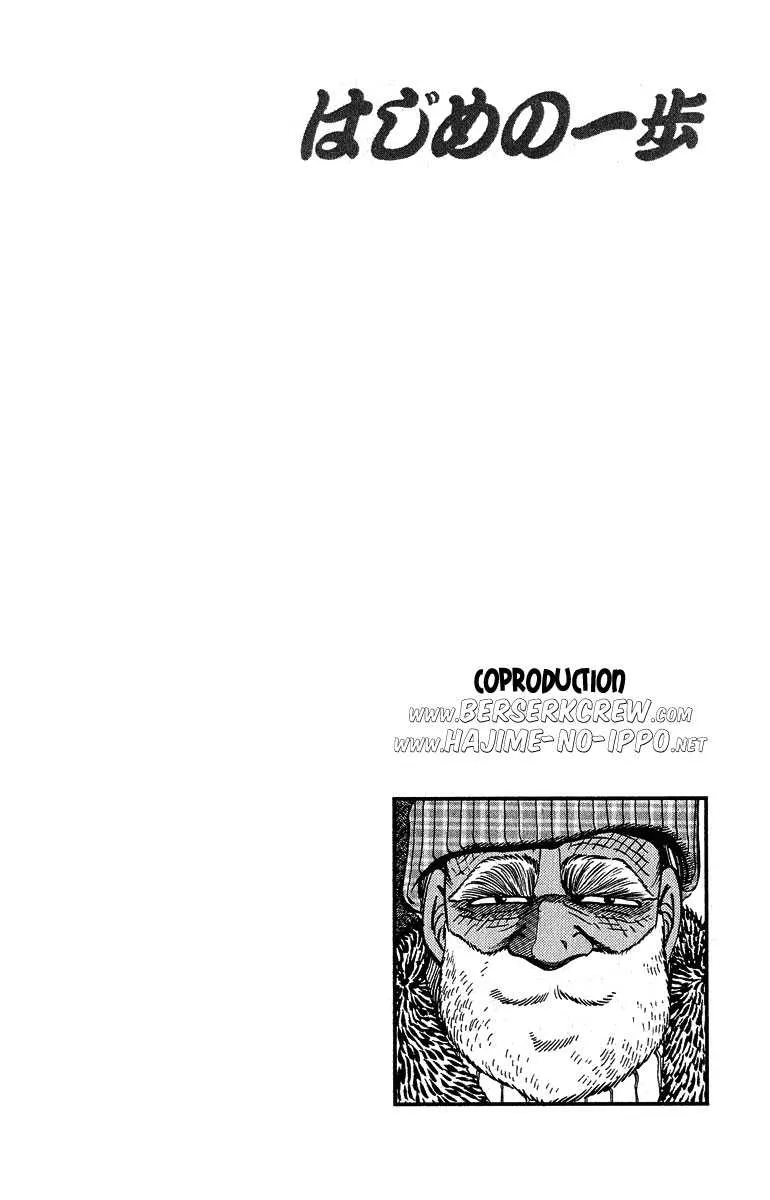 Hajime No Ippo - 292 - 655815af0e6e3.webp