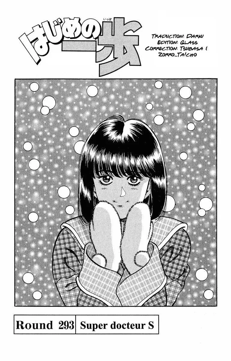 Hajime No Ippo - 293 - 655815af36fc0.webp